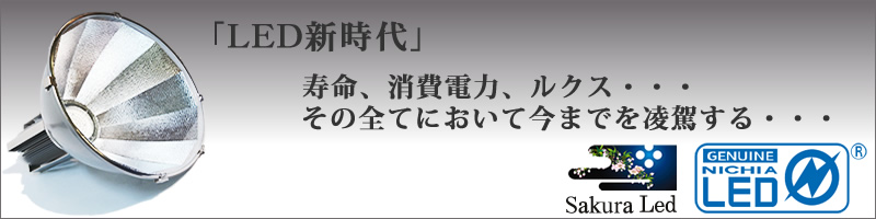 株式会社フェニックスライテック　トップページ